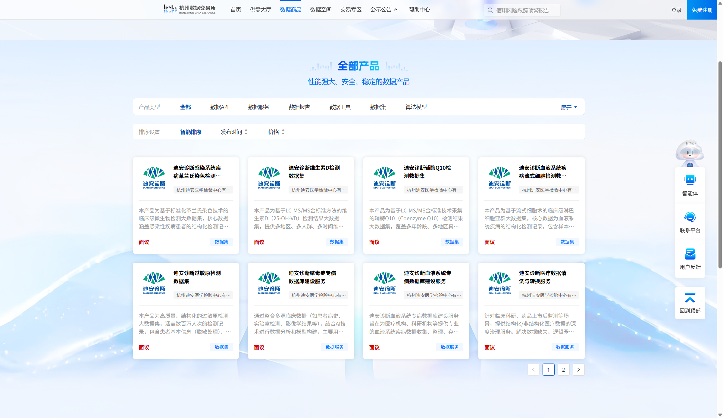 1756713934229119.png 2.png