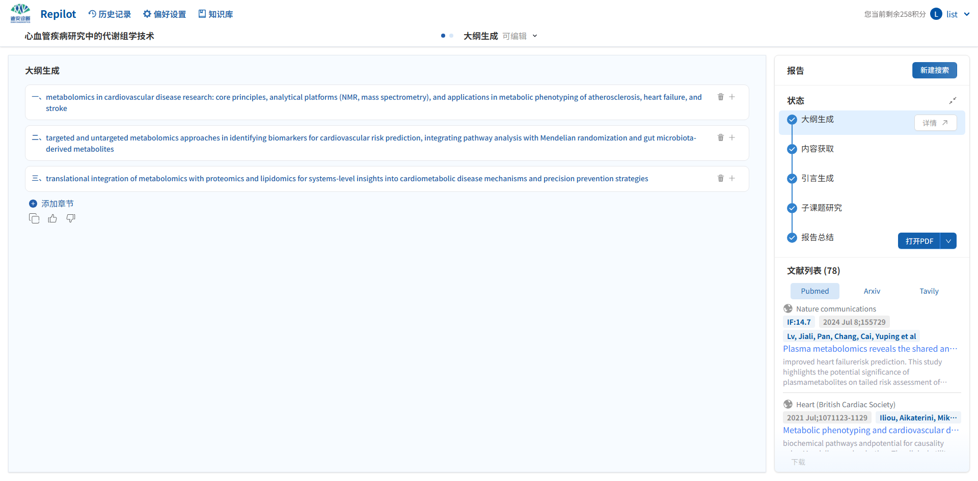 1767601099940154.png 1767601099940154.png