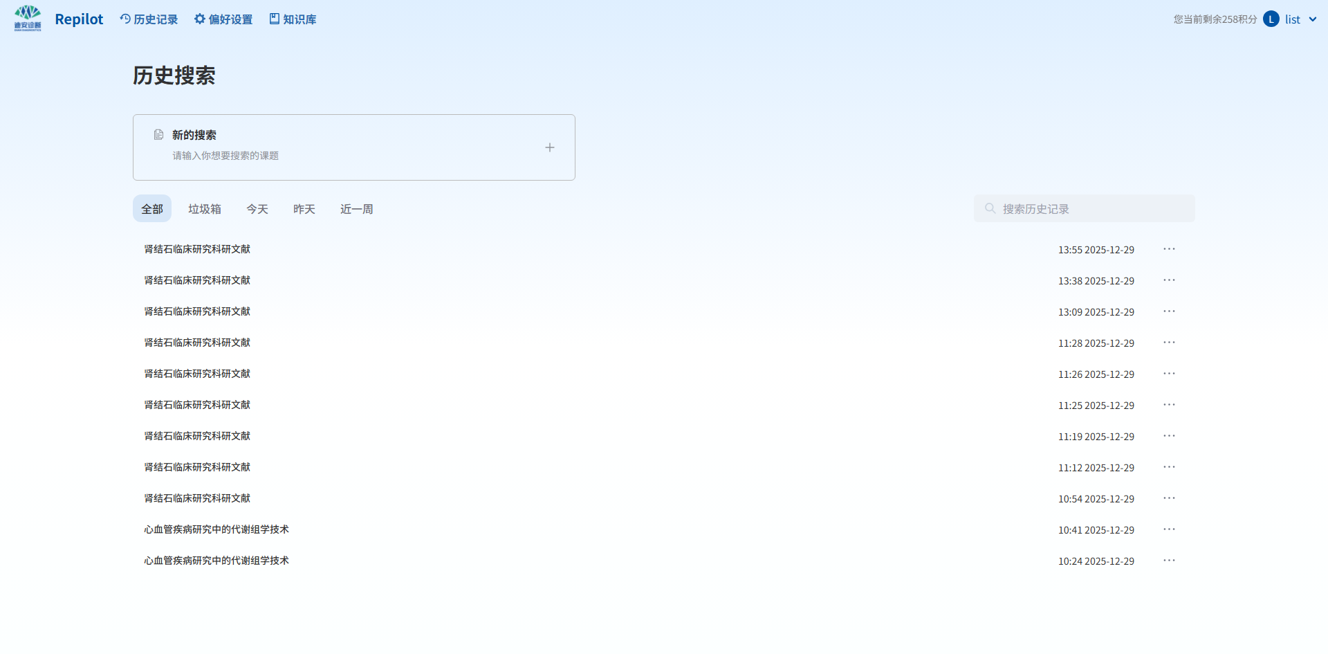 1767601130616653.png 1767601130616653.png